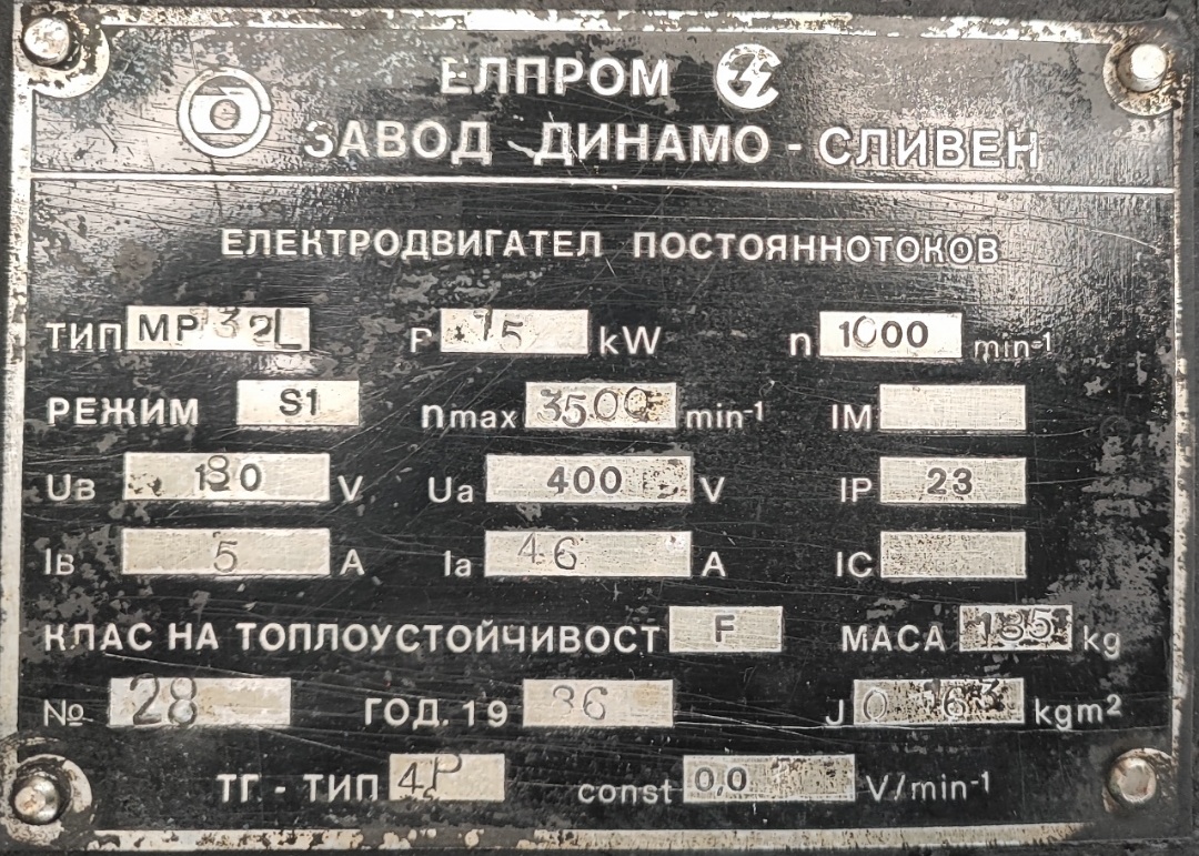 Двигател главно задвижване MP132L 15kW Двигател главно задвижване MP132L 15kW